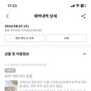 어반서티 이미지