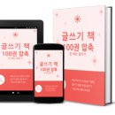 행운전자 이미지