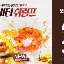 피자헛고양삼송점
