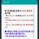 월곡테니스장
