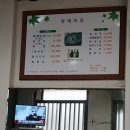 목포복집 네이버블로그