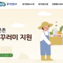 승인아빠축산 - 의정부시 회룡로105번길 14 | 출산혜택👶🏻/ 경기도 맘튼튼 축산물 꾸러미 지원 (후기)