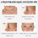 아이;뷰 안경 이미지