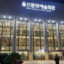 정미조x말로x박주원 <The 3 LIVE> 이미지