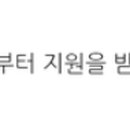 주식회사 쿠모