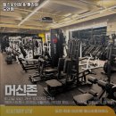 헬스보이짐&필라걸 도안점 이미지