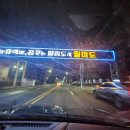 월미도레미 이미지