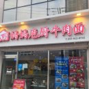 한빛대중탕 이미지