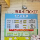 화순목장 | 광주전남 아기랑 갈만한 곳: 화순 무등산양떼목장 방문 후기