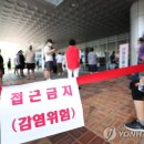 갈무리노래연습장 | 원주 거리두기 1.5단계 격상, 닷새간 32명 무더기 감염… 코로나19 퍼지고 있는데 ‘원주로 놀러 오세요’?