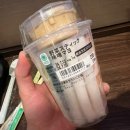 패밀리 마트야채 네이버블로그