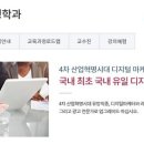 한국금융연수원 이미지