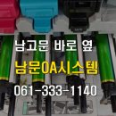 남문OA시스템 이미지