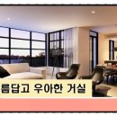 홈앤홈인테리어 - 거제시 국산6길 16 | 홈앤홈인테리어