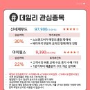 디에스코프