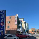 은희네해장국함덕점 | [제주] 은희네해장국 함덕점 내돈내산 솔직후기