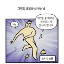 라델리김밥 | 2024년 12월 정리 (부제: 인류애 대충전)