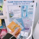 숭인약국 이미지