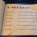 이노찌 - 제주시 전농로 77 | 이노찌