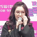 아르미온느