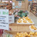 전주농업협동조합로컬푸드직매장