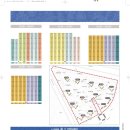 호수마을32단지 이미지