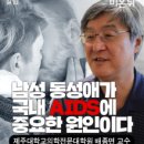 제주대학교 보건대학원 이미지