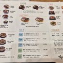 강산한우 | 이틀 연속 방문한 대구신세계백화점 맛집 강산면옥 후기