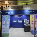 세븐일레븐송파중앙점 | [공지] 아들 둘이랑 키자니아 주말 오전