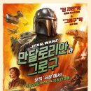 그로컴퍼니