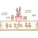 샛별수선