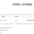 [토익스피킹] IH에서 AL 후기 | 토스 vs 오픽 비교 추천 난이도 광고X