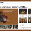 효정악기 - 부평구 경원대로 1294 | 효정악기