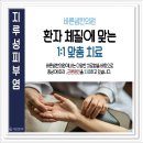 바른샘 | 부산해운대 지루성피부염 잘하는병원 20년 노하우 바른샘한의원 원인치료 성공후기