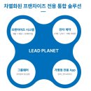 신아솔루션