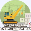 위례LPG충전소 이미지