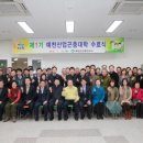 의성곤충연구소