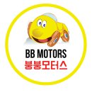 붕붕모터스 이미지
