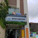 월곡2동 행정복지센터 이미지