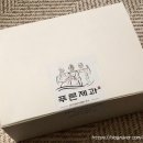 삼부자 푸른제과