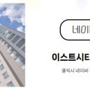 더씨티공인중개사사무소 이미지