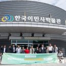 인천야생동물구조관리센터 이미지