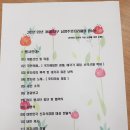 이순덕 축사 이미지