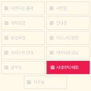 혜화 이미지