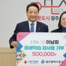 동구평생학습관 이미지