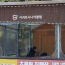 놀멍쉬멍카페테리아