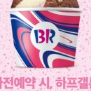 소문내기 이미지