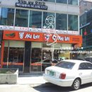 봉씨네얼큰수제비 이미지