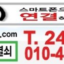 포항열쇠, 죽도열쇠, 포항자동문 이미지