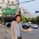 소안로 이미지
